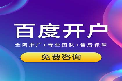 竞价托管SEM：助力中小企业拓展市场