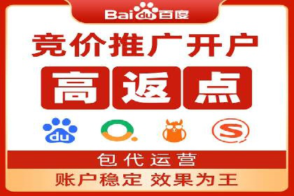 案例解读：SEM外包公司如何优化企业搜索引擎排名
