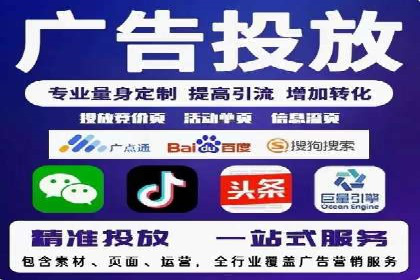 百度竞价与社交媒体广告的结合应用案例